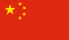 Ursprungsland: China